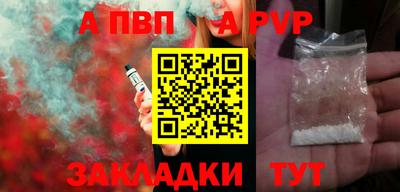 кокаин VHQ Камышлов