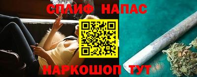 кокаин VHQ Камышлов
