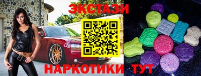 спиды Беслан