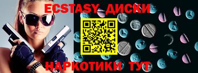каннабис Кандалакша