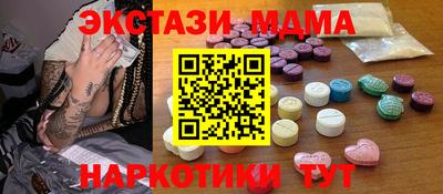 кокаин VHQ Камышлов