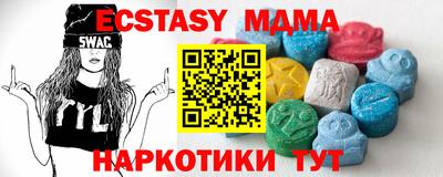 кокаин VHQ Камышлов