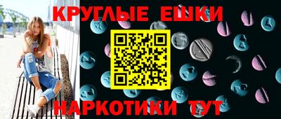 кокаин VHQ Камышлов