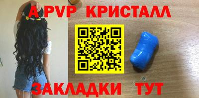 кокаин VHQ Камышлов