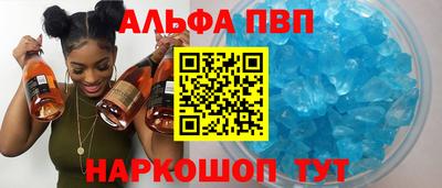 спайс Бийск