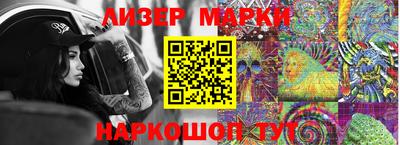 каннабис Кандалакша