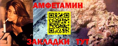 спайс Бийск