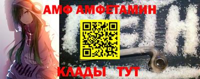 спайс Бийск