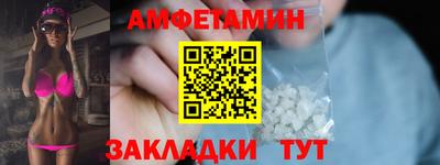 кокаин VHQ Камышлов