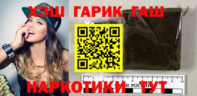 каннабис Кандалакша