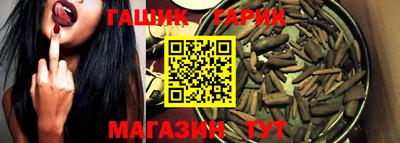 jwh Канаш
