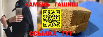 кокаин VHQ Камышлов