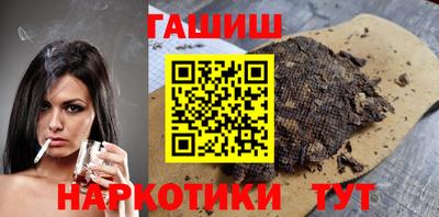 кокаин VHQ Камышлов