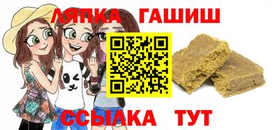 каннабис Кандалакша