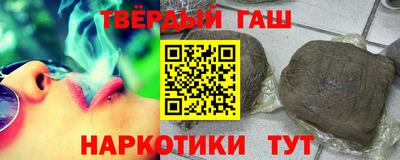 спайс Бийск