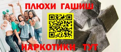 спиды Беслан