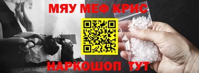 спиды Беслан