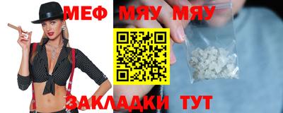 спайс Бийск