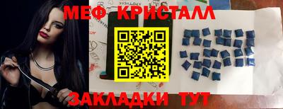 спайс Бийск