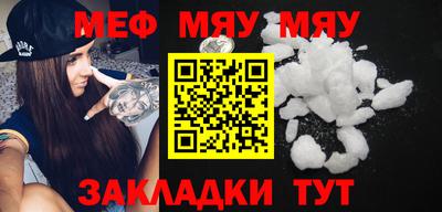 спайс Бийск