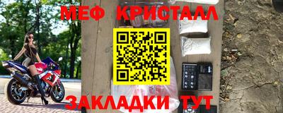 кокаин VHQ Камышлов