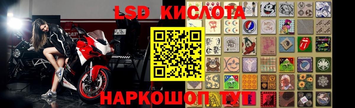 Спасск-Дальний  LSD-25 экстази ecstasy  Вход с VPN  LSD-25 экстази ecstasy 
