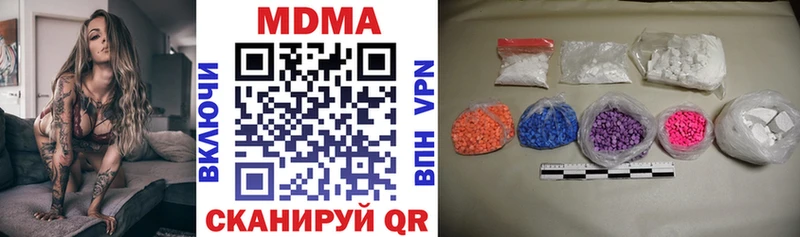 где продают наркотики  Спасск-Дальний  MDMA кристаллы 