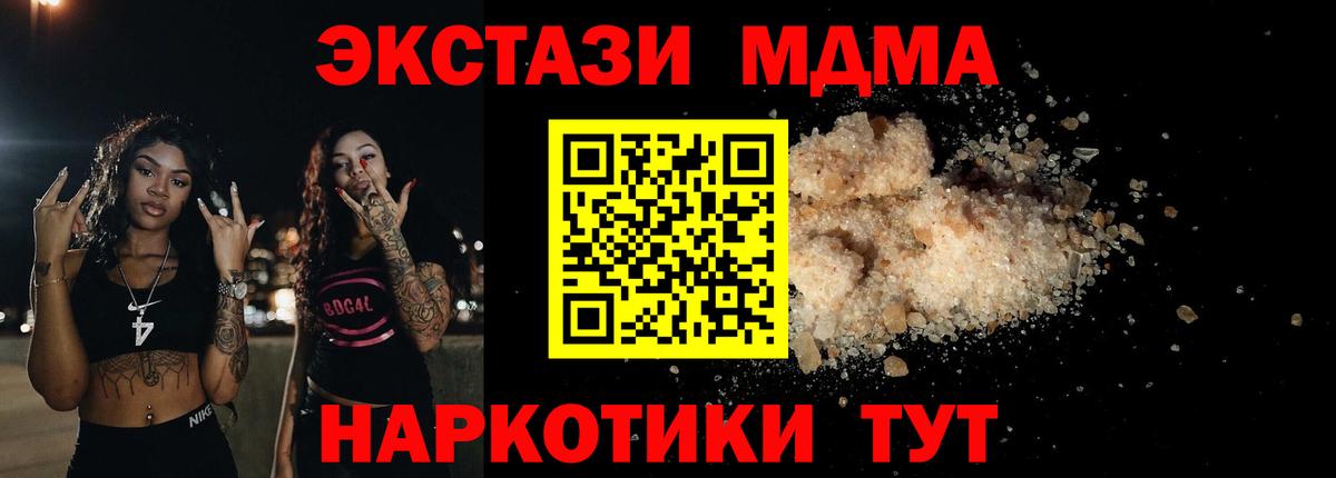 ГАШИШ Спасск-Дальний