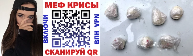 МЯУ-МЯУ VHQ  Спасск-Дальний 