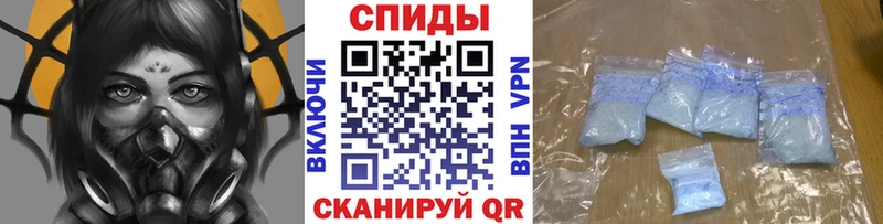 kraken   Спасск-Дальний  МЕТАМФЕТАМИН мет 