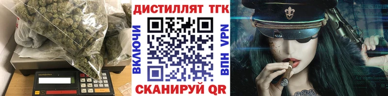 ТГК гашишное масло  наркотики  Спасск-Дальний 
