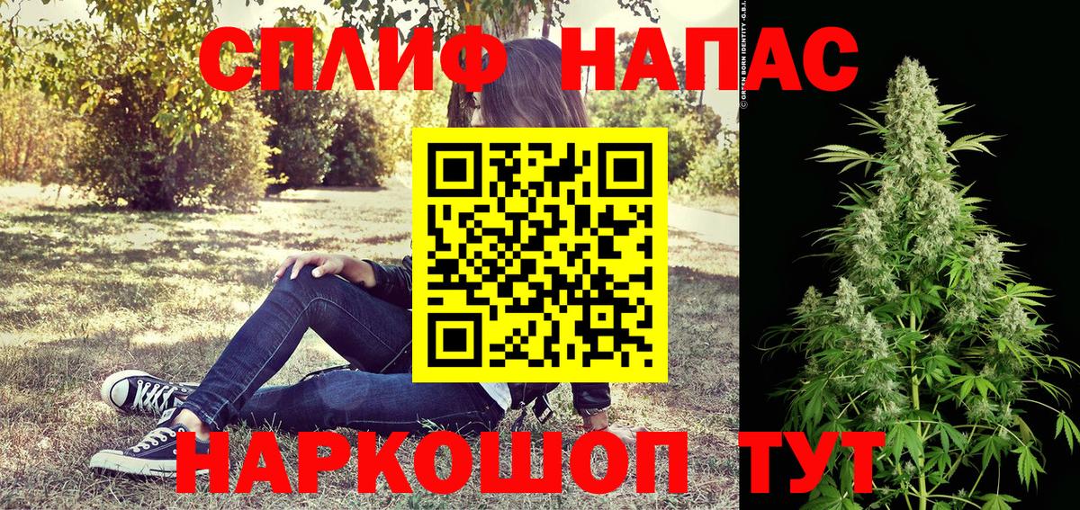 Шишки марихуана конопля  Марихуана Ganja  Бошки марихуана THC 21%  Марихуана индика  Спасск-Дальний 