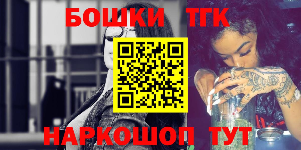 Бошки марихуана гибрид Спасск-Дальний